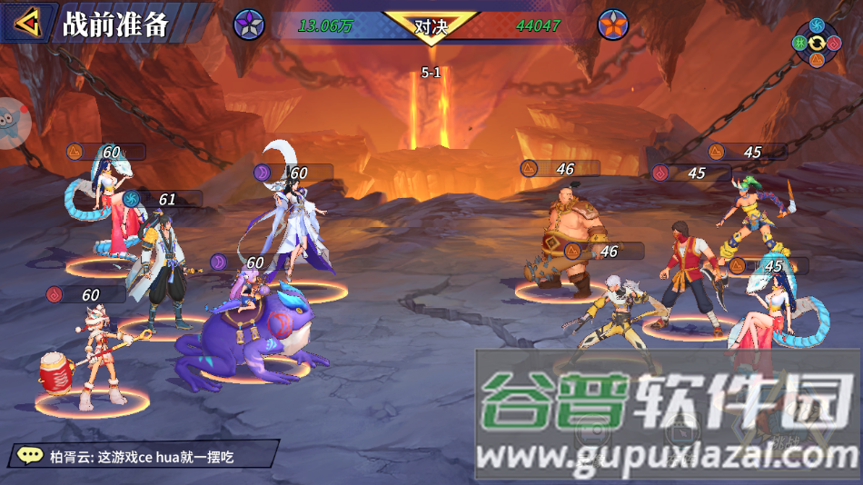 格斗之神官方版下载截图4