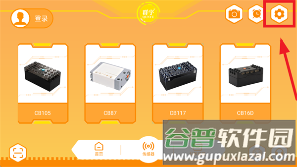 群宇科教最新版安卓版