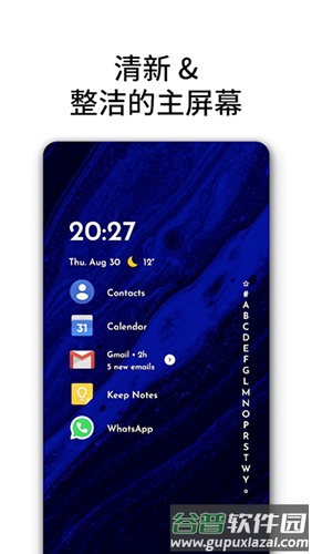 Niagara桌面下载最新版(Niagara Launcher)截图4