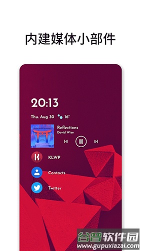 Niagara桌面下载最新版(Niagara Launcher)截图5