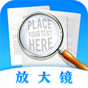 手机放大镜appv4.7.8