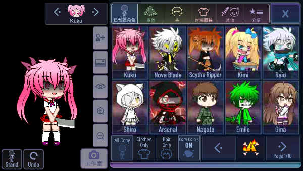 加查钻石手游官方正版截图2