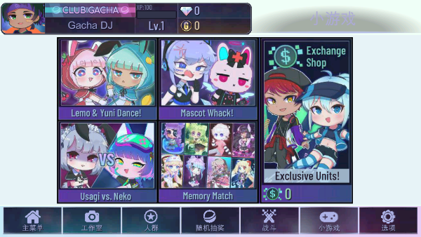 加查钻石手游官方正版截图3