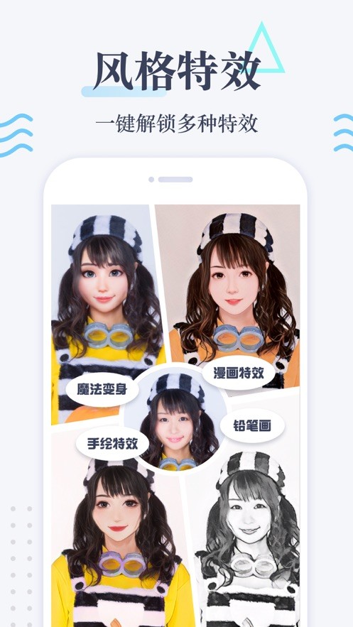 老照片修复软件免费版app截图1