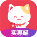 实惠喵appv20.18.0