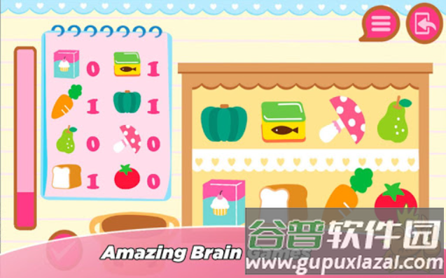 凯蒂猫城市旅行官方正版下载截图1