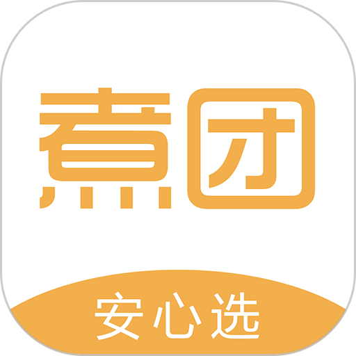 煮团外卖软件v1.0.9