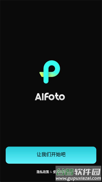 AIFoto