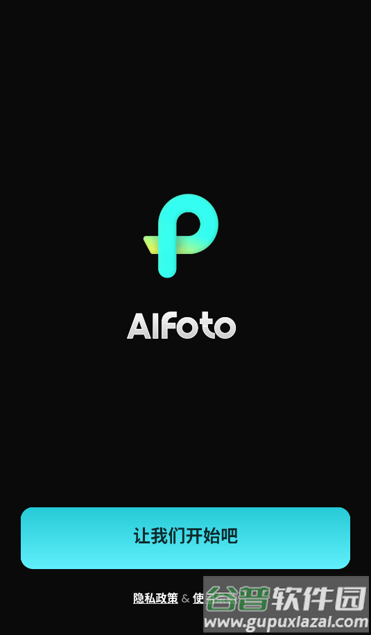 AIFoto截图1
