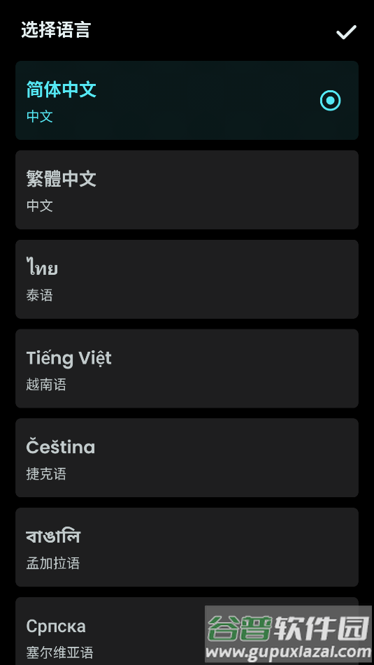 AIFoto截图2