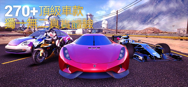 狂野飙车8极速凌云中文版截图4