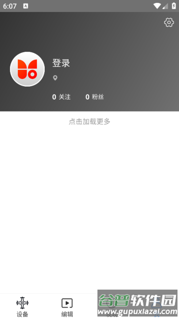 funsnap2官方版
