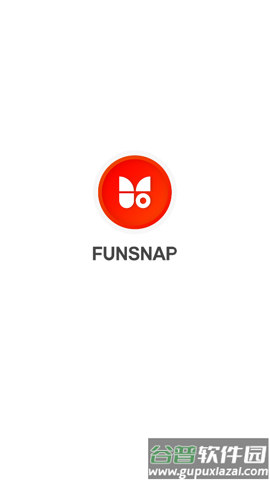 funsnap2官方版截图1