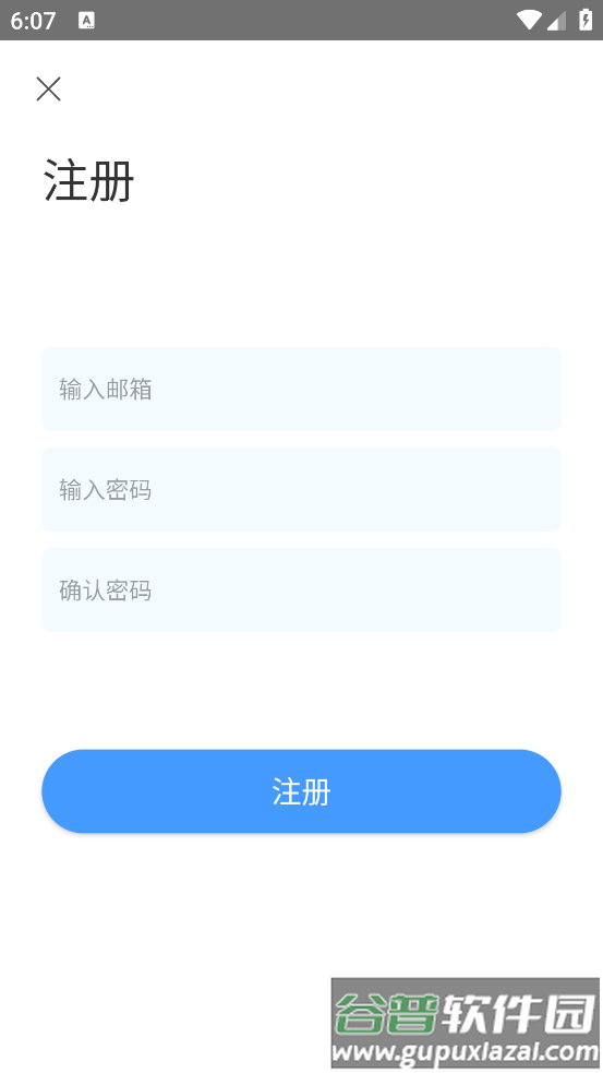 funsnap2官方版截图4