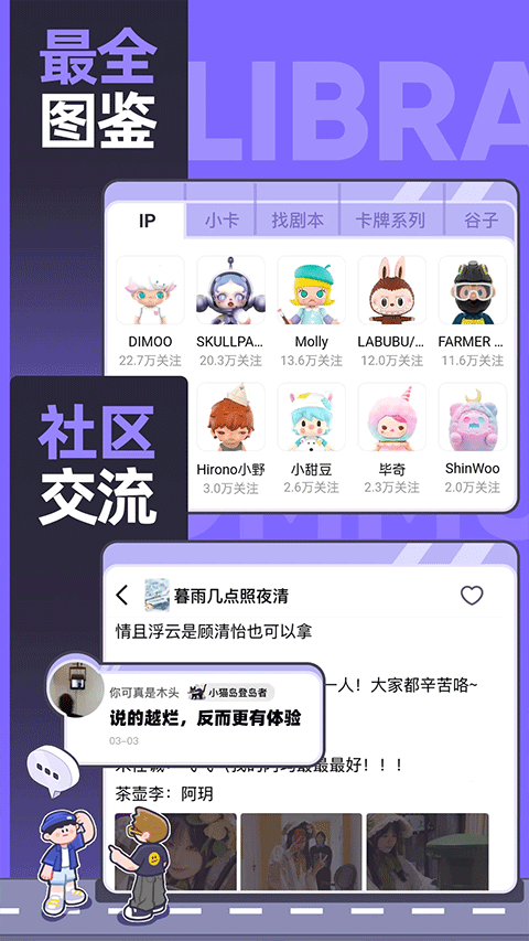 千岛app截图4