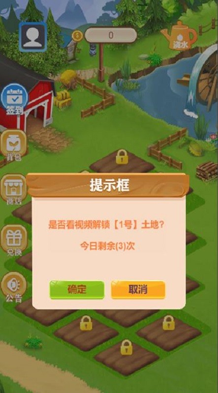 弹个球吧手游截图3