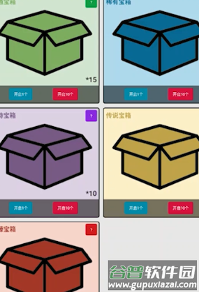 一口气通关03一口气罐头之王