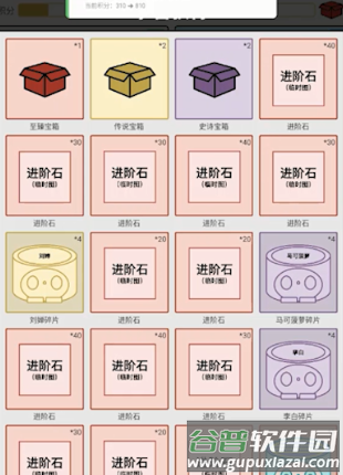 一口气通关03一口气罐头之王
