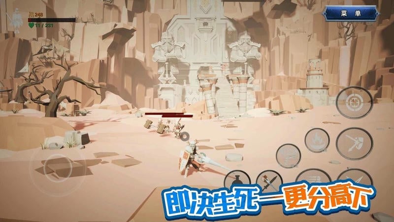 龙之宝藏最新版截图2