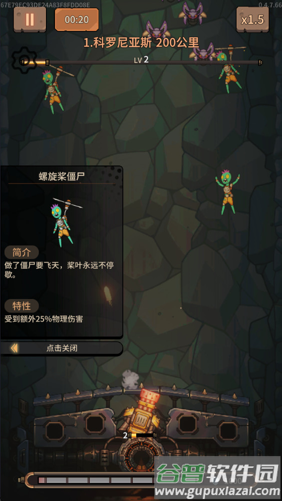 蒸汽矿工失落殖民地游戏截图1