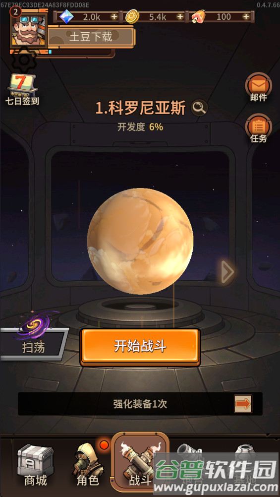 蒸汽矿工失落殖民地游戏截图4