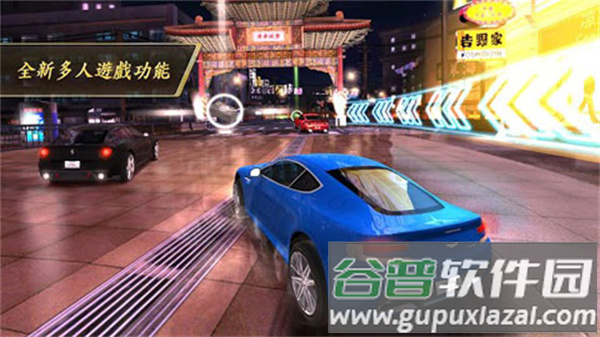 狂野飙车7安卓版(狂野飙车7：热度)截图3