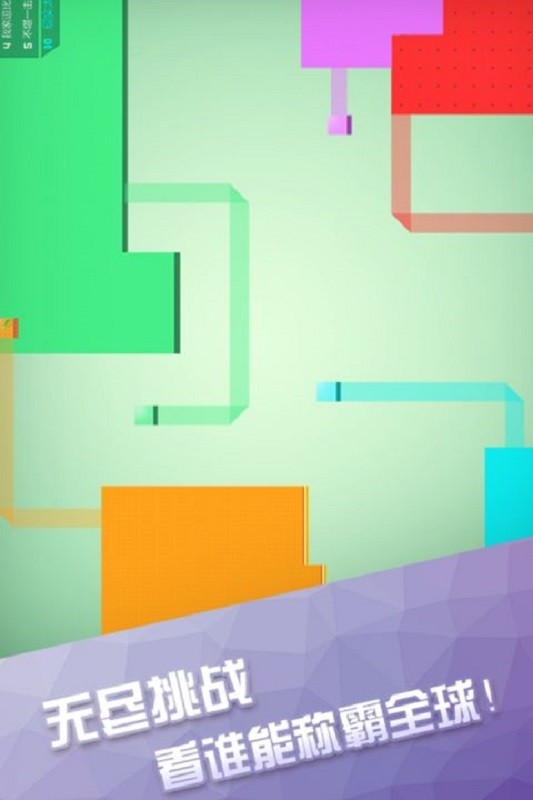 围城大作战官方正版截图2