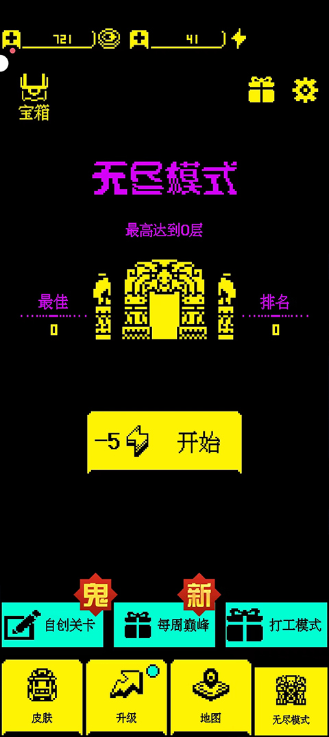 我要吃金豆免广告版截图3
