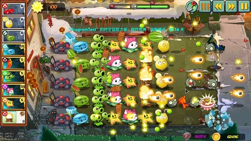 植物大战僵尸LZ重制版最新版(lzscpvz)截图3