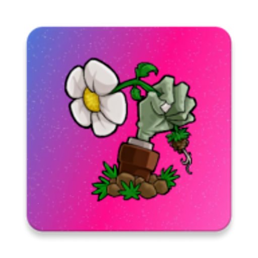 植物大战僵尸LZ重制版最新版(lzscpvz)v1.3.7.0