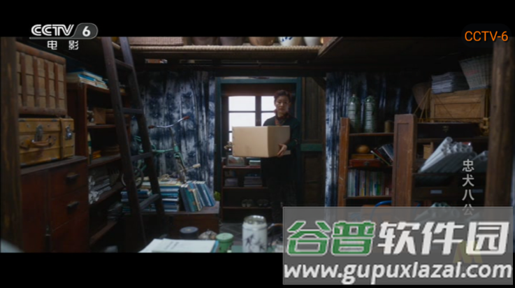 黯笙直播tv盒子版截图1
