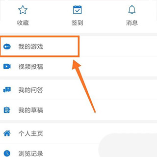 光环助手游戏盒最新版