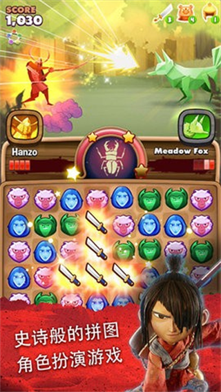 酷宝魔弦传说手游安卓下载(Kubo)截图4