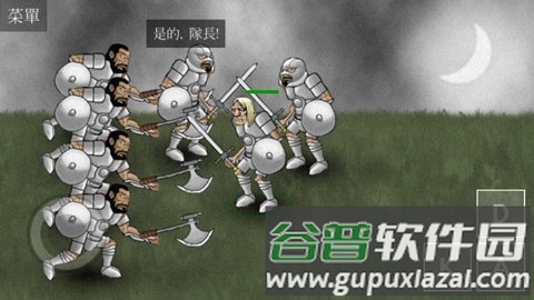 亡灵法师的旅程2