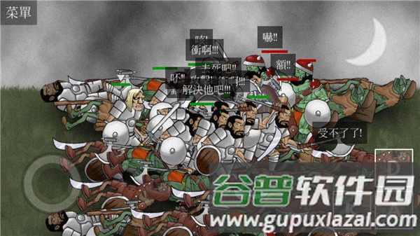亡灵法师的旅程截图3