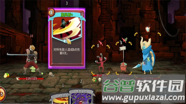 杀戮尖塔mod整合包(Mod the Spire)截图1