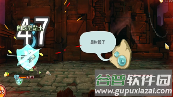 杀戮尖塔mod整合包(Mod the Spire)截图4