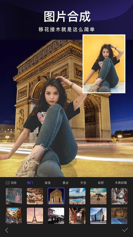 作图神器最新版截图2