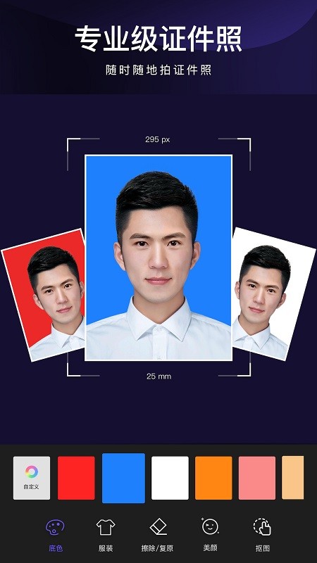 作图神器最新版截图3