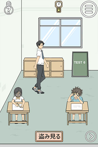 作弊不要被老师发现游戏截图3