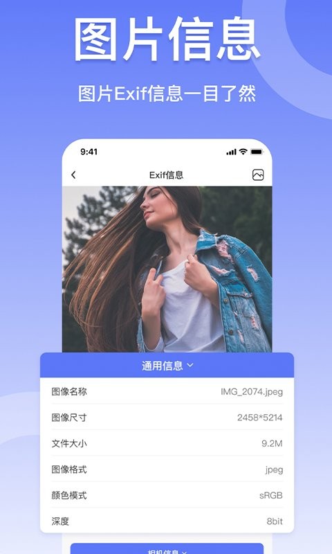 压缩图片工具app下载