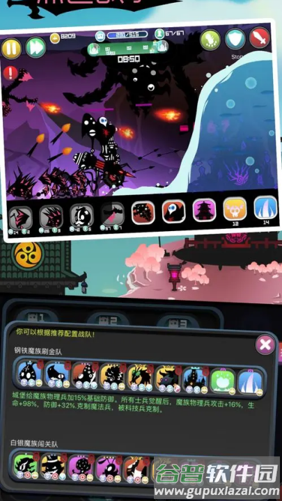 黑色战争游戏截图1