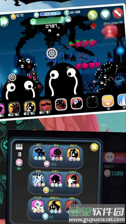 黑色战争游戏截图2