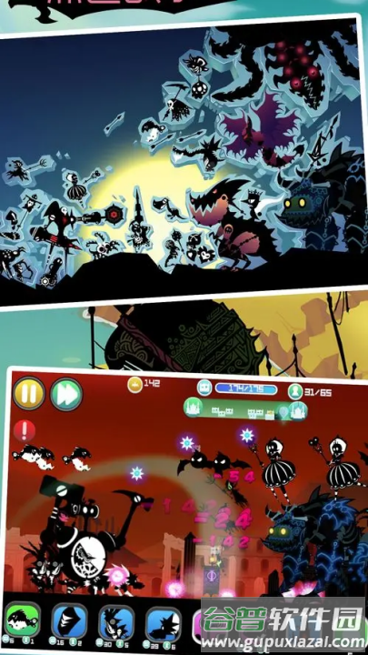 黑色战争游戏截图3