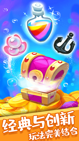 单机泡泡龙手游截图3