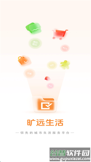 旷远生活官方版