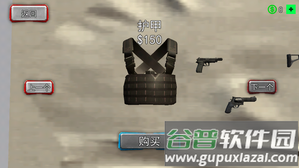 山海经世界幼儿园版游戏截图1