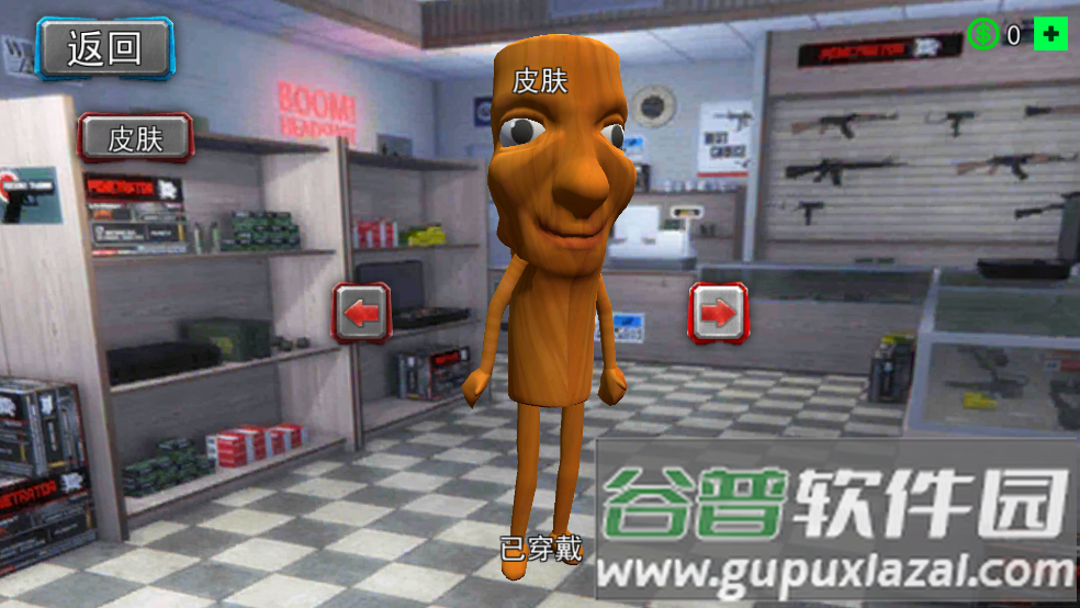 山海经世界幼儿园版游戏截图4