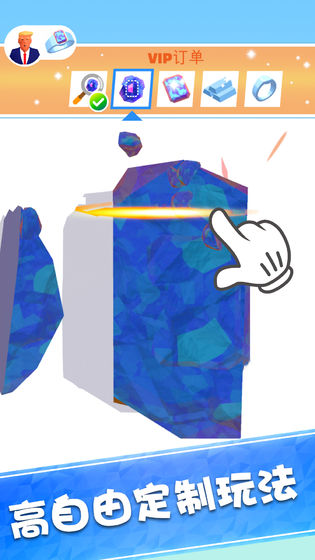 我开了间珠宝店游戏截图2