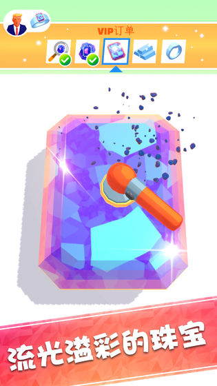 我开了间珠宝店游戏截图3